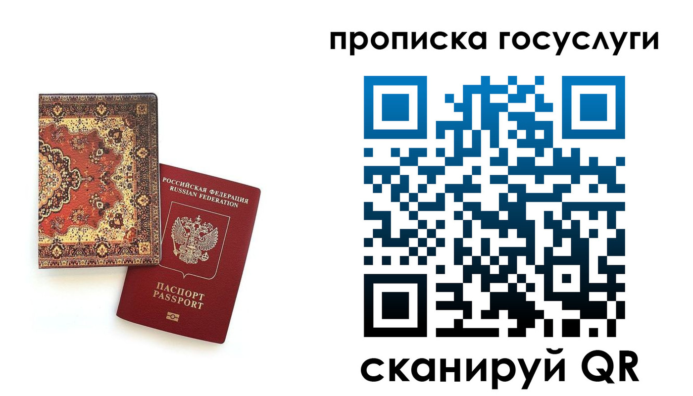 временная регистрация в Камбарке