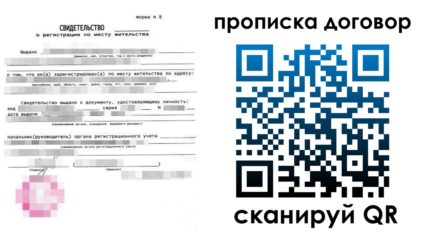 временная регистрация в Камбарке