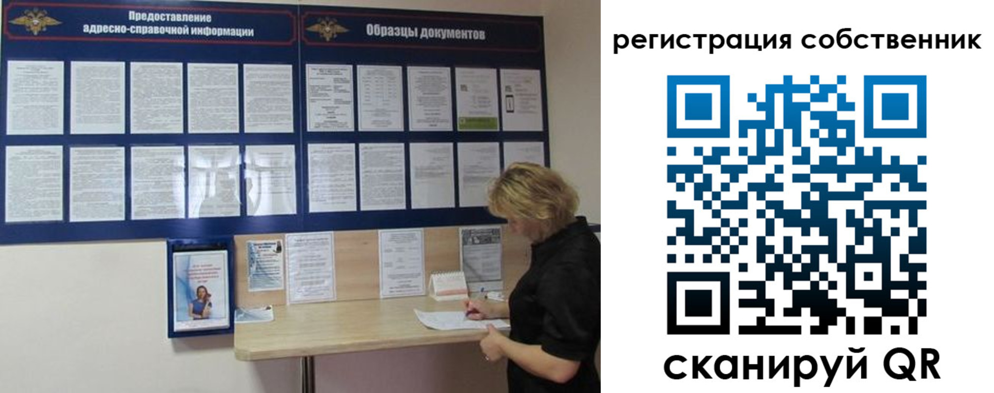 регистрация в Камбарке