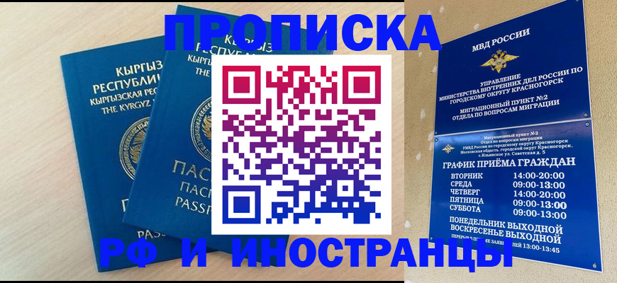 пропишу в квартире в Камбарке