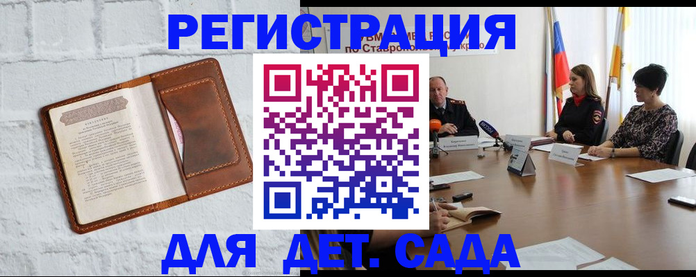 временная прописка в Камбарке