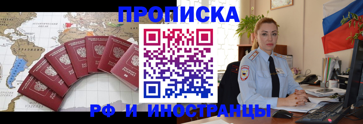 временная регистрация 2025 в Камбарке