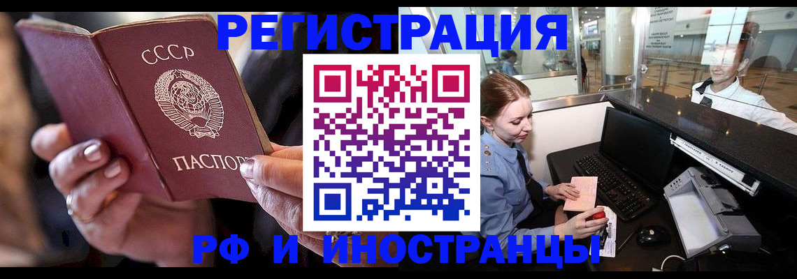 временная регистрация собственник в Камбарке